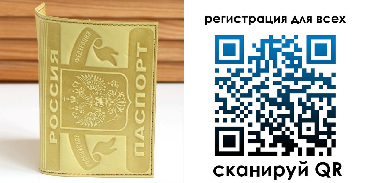 прописка от собственника в Мариинском Посаде