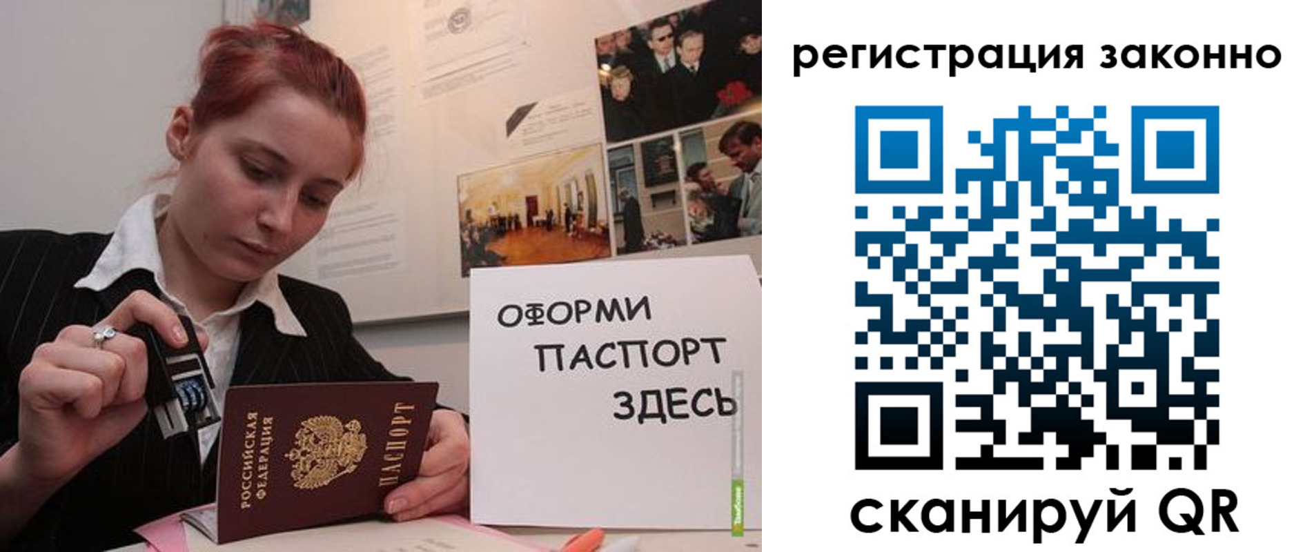 прописка иностранных граждан в Мариинском Посаде