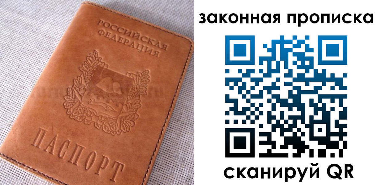 пропишу в квартире в Мариинском Посаде